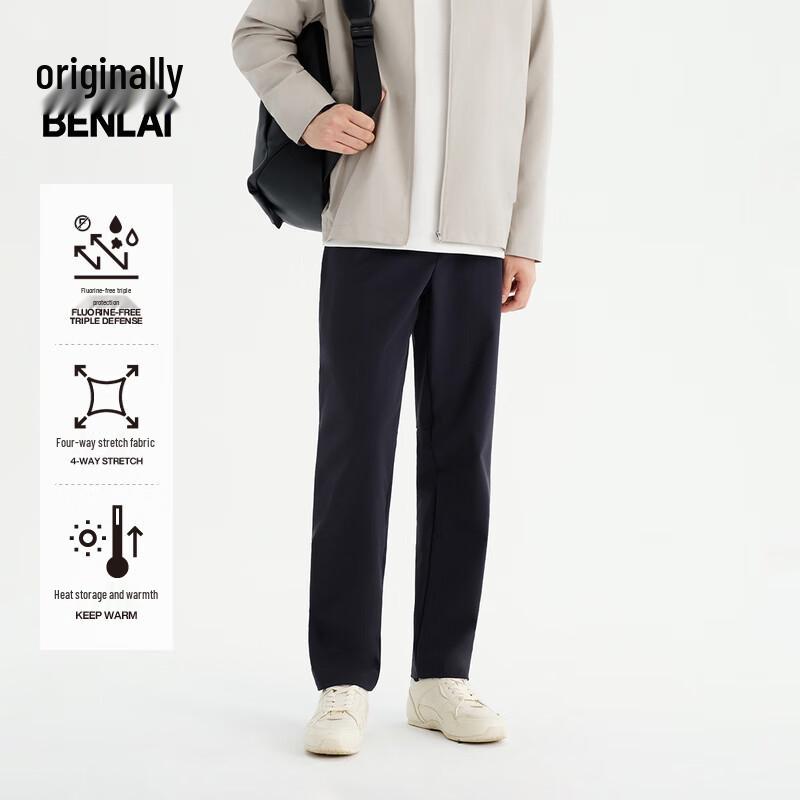 Benlai Men's Water-Resistant Straight-Leg Casual Pants