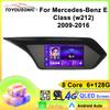 Android Car Multimedia Player For Mercedes-Benz E Class (w212) 2009-2016 GPS Navigation CarPlay 4G Head Unit Stereo Video Player