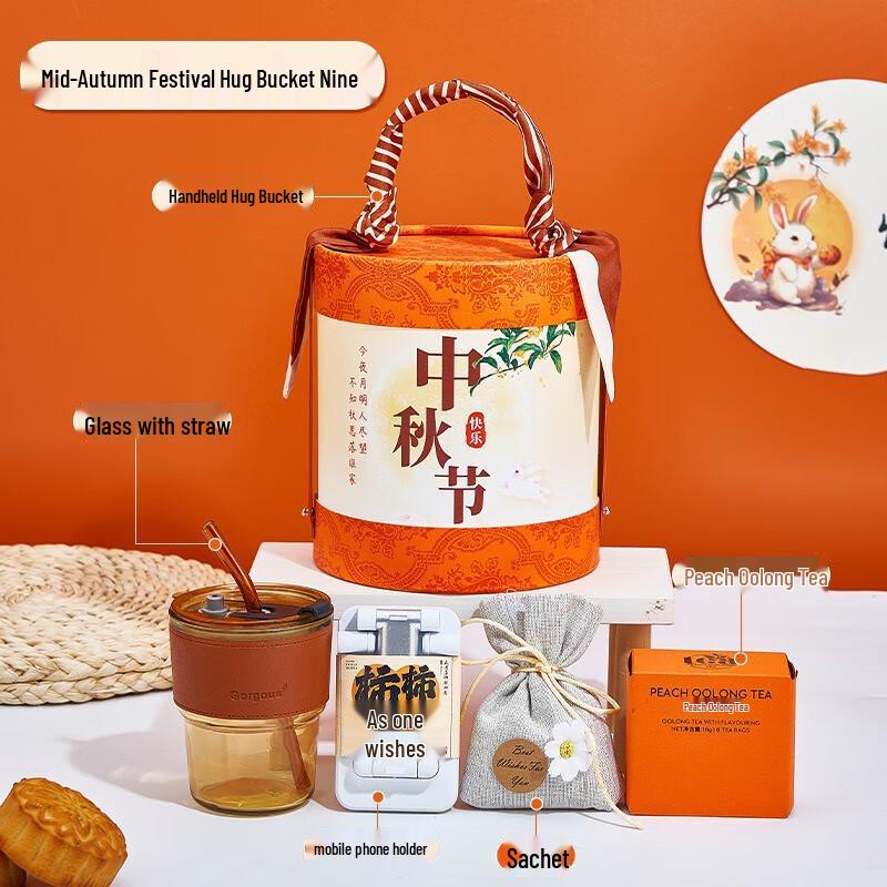 Mid-Autumn Festival Gift Set with Glass Cup & Tea