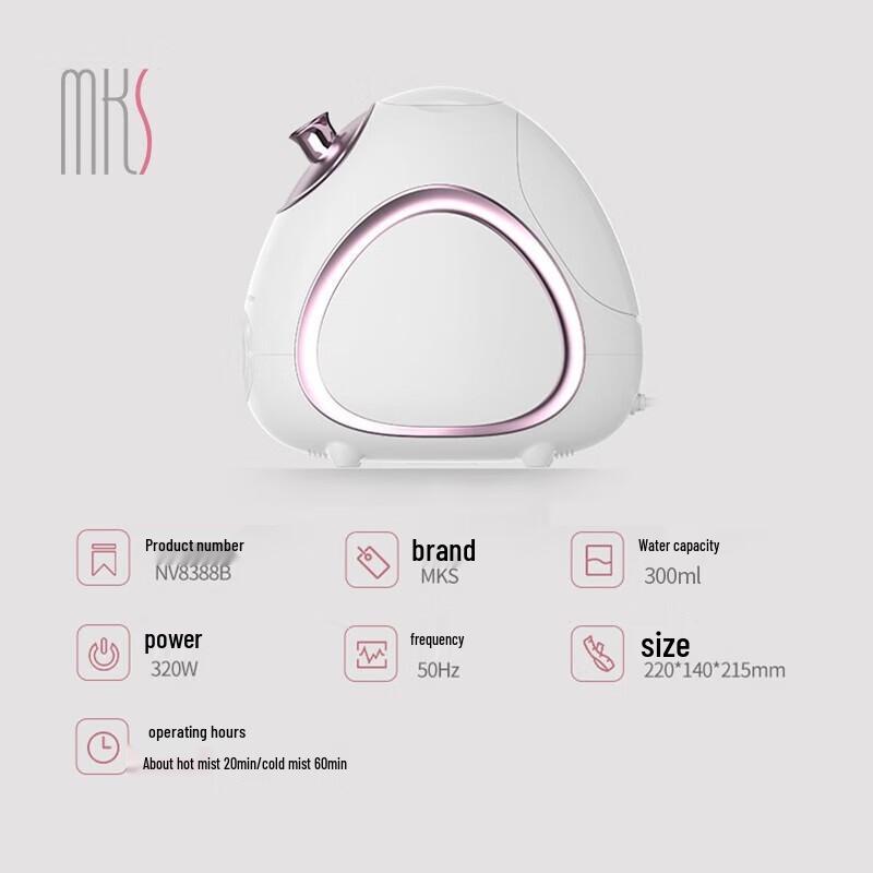 MKS Cold & Hot Aromatherapy Facial Steamer CN plug (adapter included)