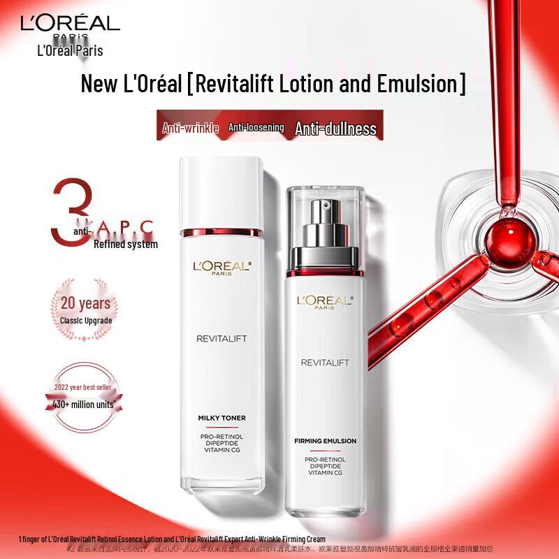 L'Oreal Revitalift Anti-Aging Skincare Set