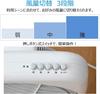 Electric push button airflow rotating airflow white [Yamazen] fan, 25cm, floor-standing, box-type, switch, 3-level adjustment, louver, YBS-B2510(W)