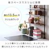 Doshisha CM55TP-3BK 3-Tier Tension Spice Rack, Black, 55cm W x 13cm D x 75-110cm H, Adjustable Shelf Position, 3kg Load Capacity, Rust-Resistant, Suit