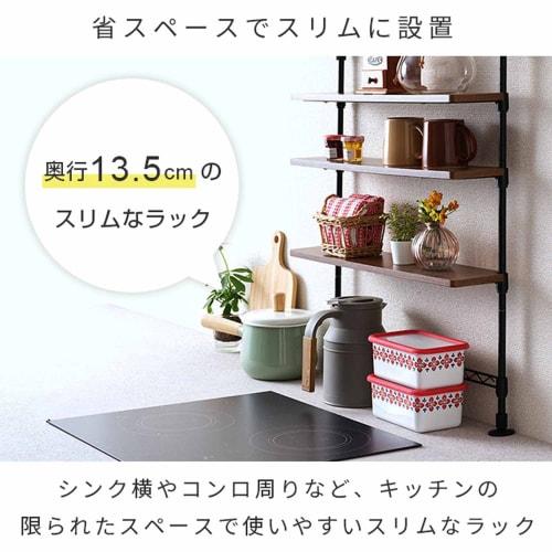 Doshisha CM55TP-3BK 3-Tier Tension Spice Rack, Black, 55cm W x 13cm D x 75-110cm H, Adjustable Shelf Position, 3kg Load Capacity, Rust-Resistant, Suit