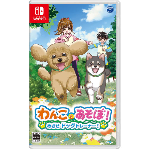 

Let s play with dogs! Aim to be a dog trainer! -Switch