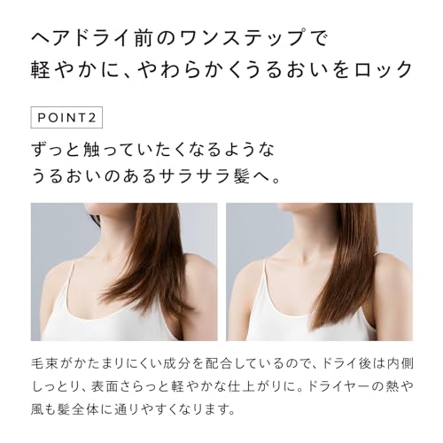 [Official Store Exclusive] ReFa LOCK OIL BLOOM LIGHT + LOCK TREATMENT SET Shiny Hair, Hair Care, Hair Milk, Styling Oil