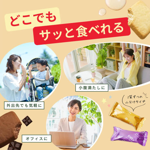 [Official Manufacturer] NARIS UP Goopitat Soy Milk Okara Biscuits & Moist Cookies (6-Piece Set) (Includes San-X Collaboration Sticker) Diet, Low Calor