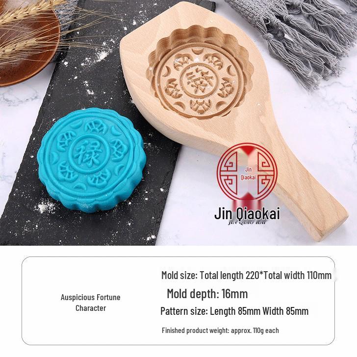 Jin Qiaokai Mid-Autumn Wooden Mooncake Pastry Mold