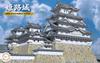 Fujimi Models Famous Castle Series 5 Himeji Castle 1/850 No. Castle-5