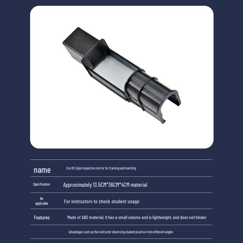 Type 92 Multi-Directional Inspection Mirror