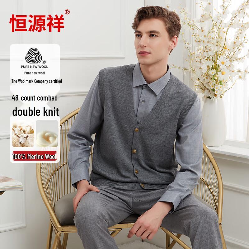 Hengyuanxiang Men's Pure Wool Button Vest Cardigan