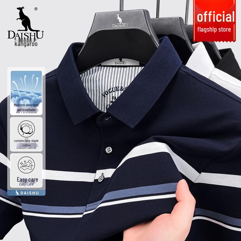 

Kangaroo Men s Long-Staple Cotton Striped Polo Shirt 3XL