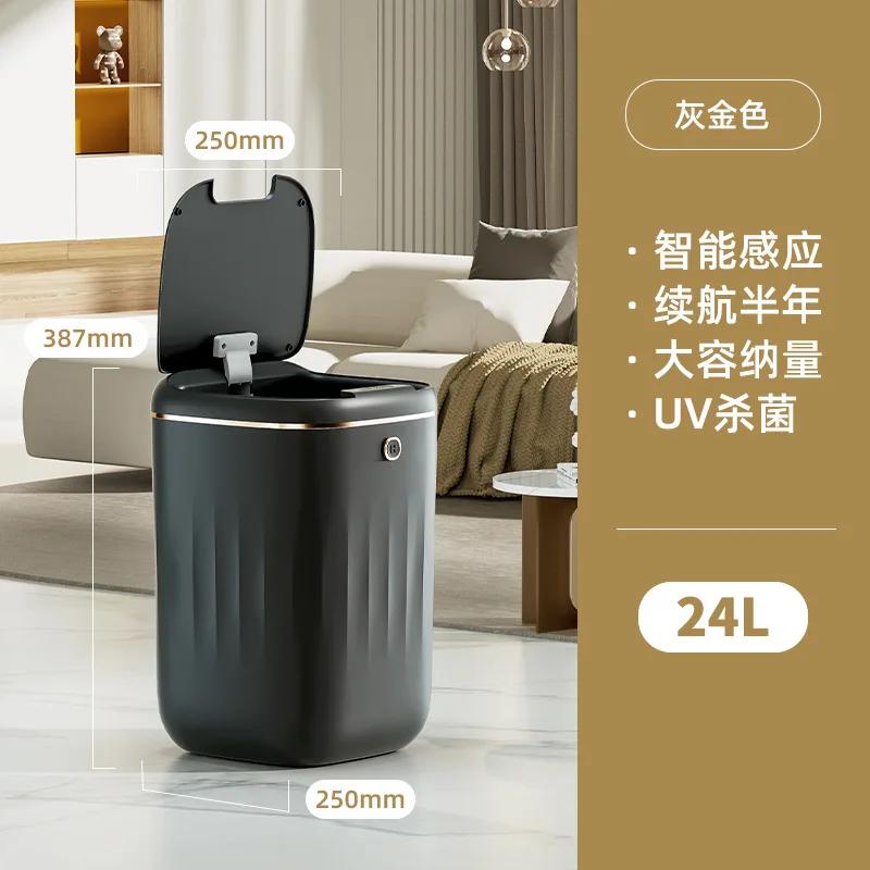 20L~24L Smart Sensor Trash Can - Large Capacity Induction Wastebasket, Touchless Design for Kitchen & Bathroom