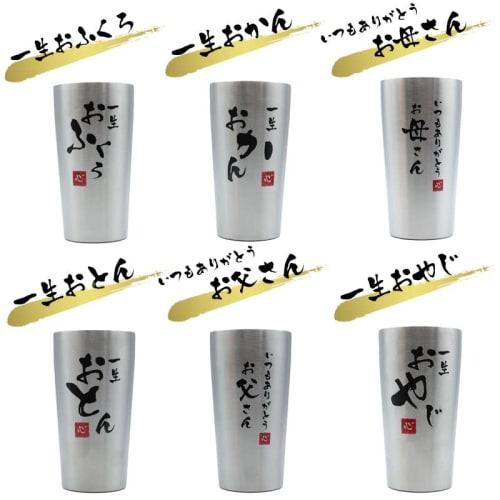 Vacuum insulated tumbler keeps drinks hot or cold, perfect as a gift for grandparents, grandfathers, grandmothers, or grandparents. Perfect for birthd