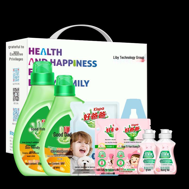 Kispa Skin-Friendly Deep Clean Laundry Detergent 7-Piece Set 3978g Total Weight
