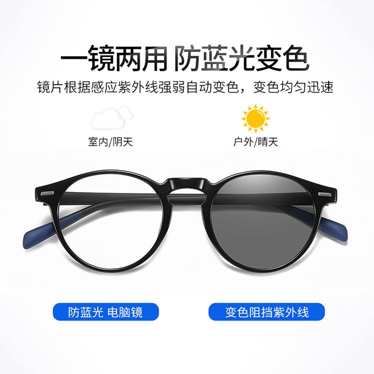New color-changing anti-blue light glasses for both men and women, European and American style tr Plain glasses BS3512Blue light glasses