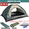 Yishunda Outdoor Camouflage Camping Tent
