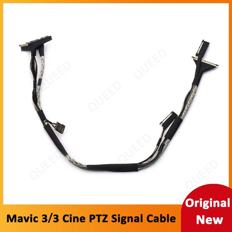 Suitable for DJI Mavic 3T 3 Cine Pro 3E Classic Gimbal Signal Cable Mavic 3 Series Drone Camera Transmission Cable PTZ Cable