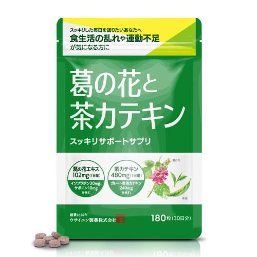 [Pharmaceutical Company Supervised] Kudzu Flower and Tea Catechin Diet Support Supplement, Contains Kudzu Flower-Derived Isoflavones and Saponins, Gal