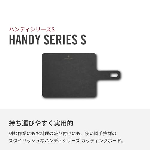 Victorinox Handliche Serie Schneide-/Hackbrett mit