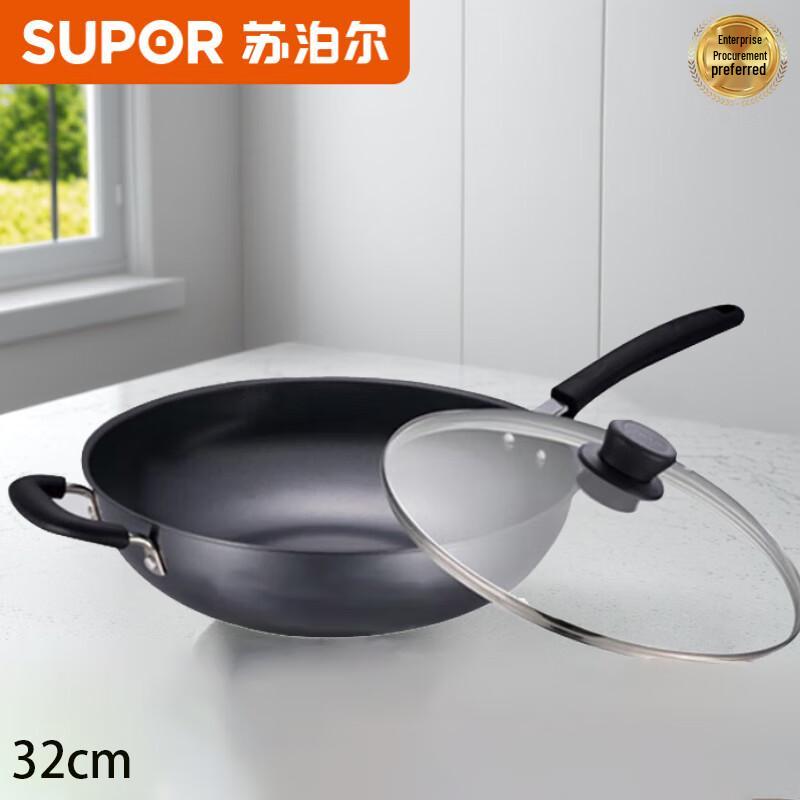 SUPOR Non-Coated Fine Iron Wok 32cm