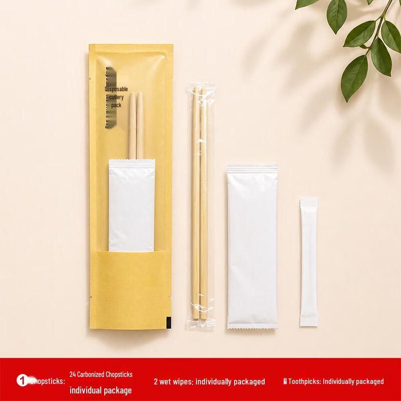 Handun Disposable 4-Piece Bamboo Cutlery Set