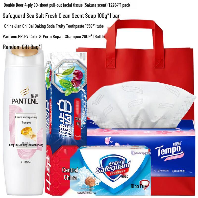 Pantene Repair Shampoo & Daily Essentials Gift Set