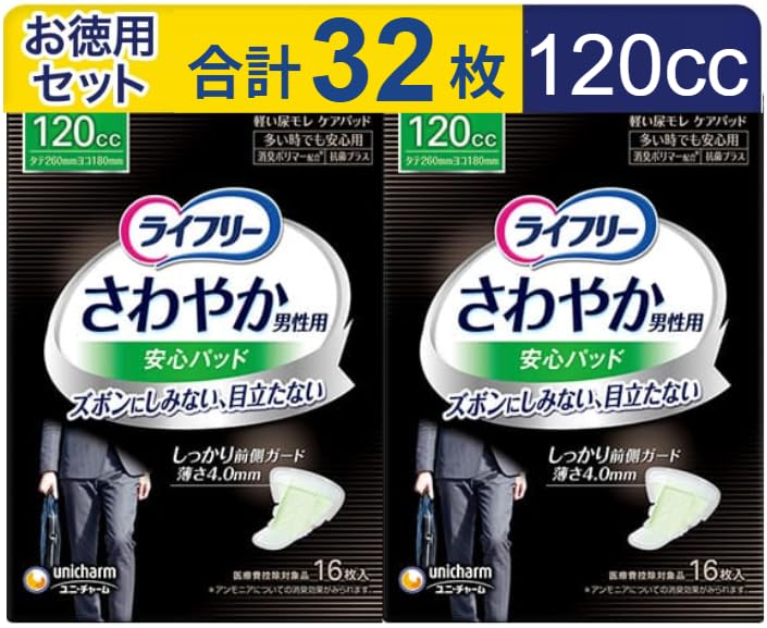 

Pack Bulk Lifree Refreshing Anshin Various Bulk Purchase Sets by Includes Original Pocket Tissues Packs of 16 32 [Value Purchase] Men s Pads, белый