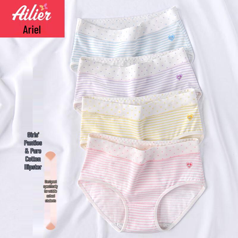 Ailier & Aurora Girls' Developmental Underwear 4-Pack