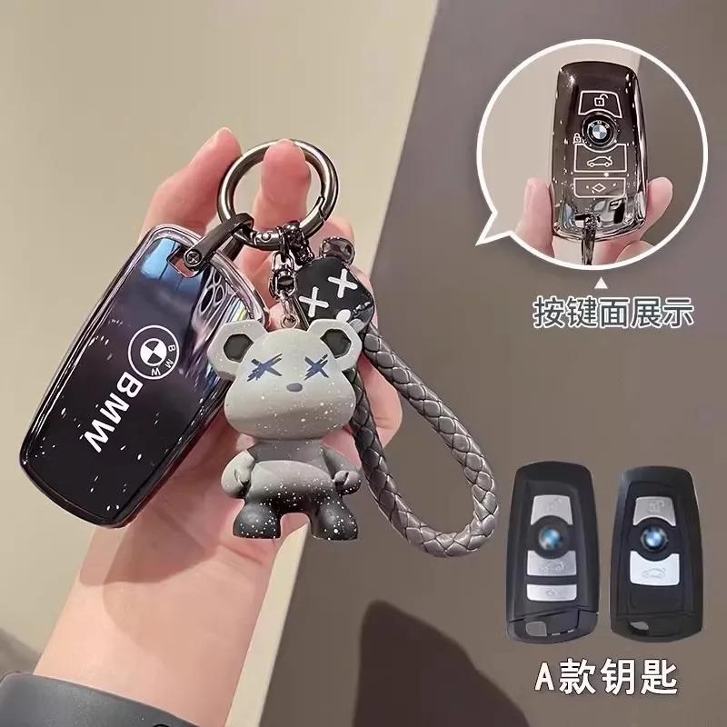 Car Key Case Cover Bag TPU Key Shell For BMW F20 G20 G30 X1 G05 X6 X7 Accessories Holder Shell Keychain EV2