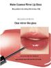 Joocyee Collagen Lip Glaze: Yeast Ferment Essence, Matte, Moisturizing & Plumping for Luminous Nude Lips.
