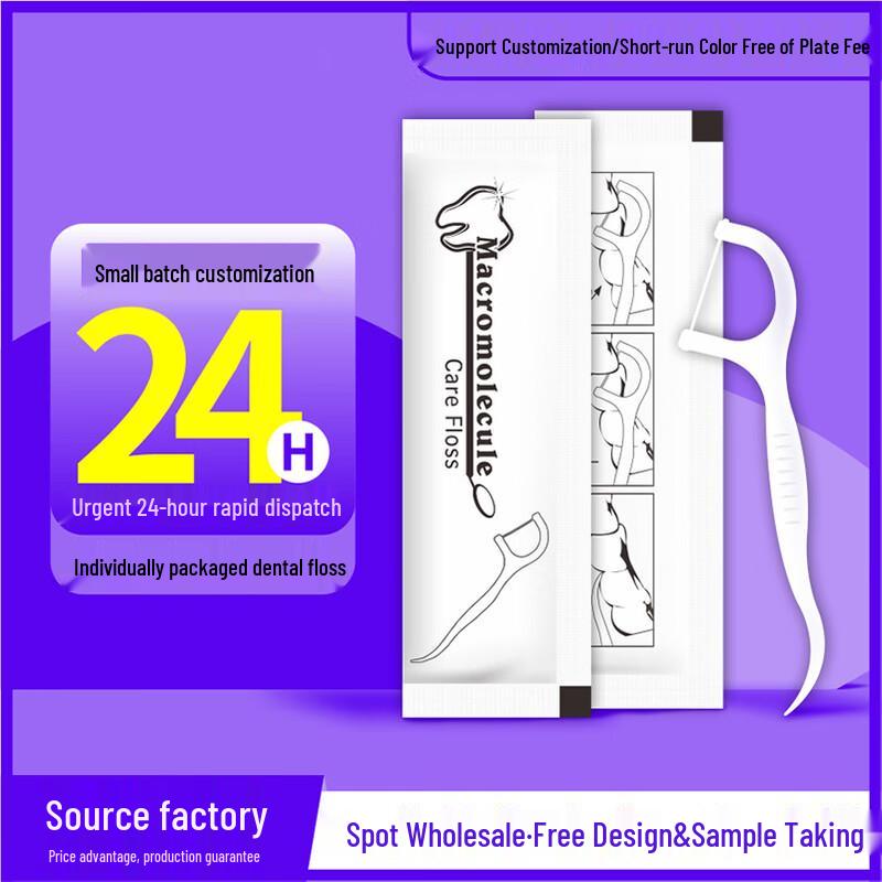 Yangge Disposable Individually Wrapped Dental Floss Sticks