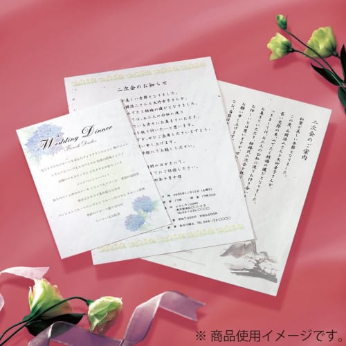 Japonský vzor tekoucího oblaku papíru KOKUYO Inkjet KJ-W110-7