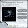 Smart WiFi Floor Heating Thermostat with LCD Display Energy - Saving for Smart Home Tuya Compatibility Emperature Control System