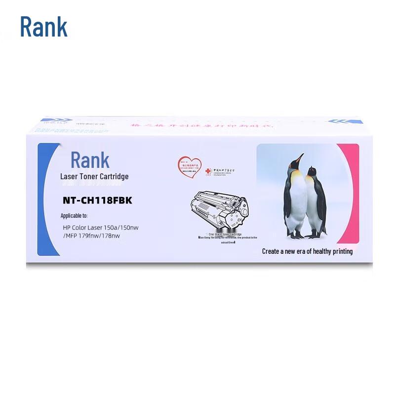G&G Compatible Laser Toner Cartridges for HP 118A Series