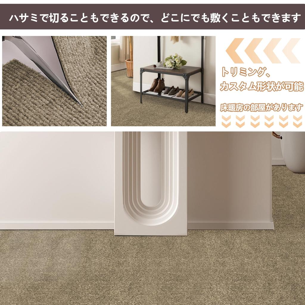 Piiyoow Hallway Runner 60 x 5mm Floor Protection Rug, 600cm, Mocha, Thick, Soundproof, Non-Slip,