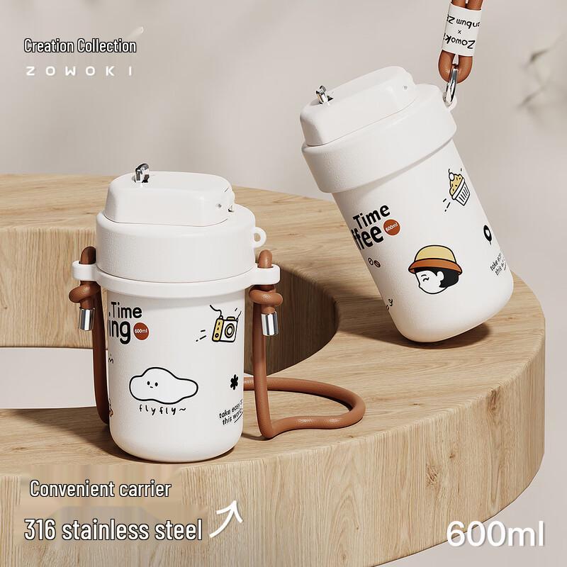 Zao Wu Ji Coco White Ceramic Lined Thermos Cup