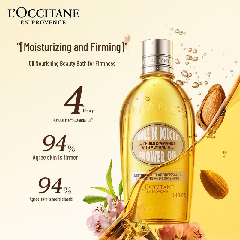 L'Occitane Sweet Almond Shower Sample Pack