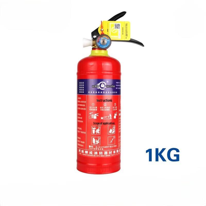 DAXTE 1kg Portable Dry Powder Fire Extinguisher
