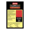 EVEREST Kashmirilal Brilliant Red Chilli Powder 100g Pack Of 1 Premium Ground Spice