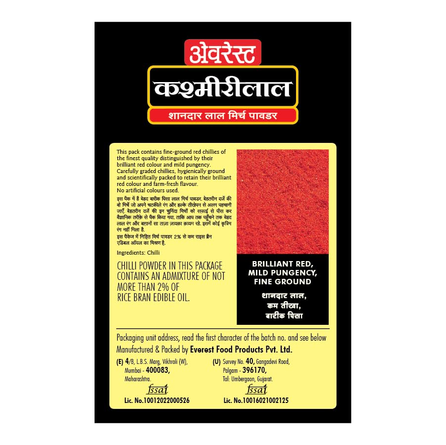EVEREST Kashmirilal Brilliant Red Chilli Powder 100g Pack Of 1 Premium Ground Spice