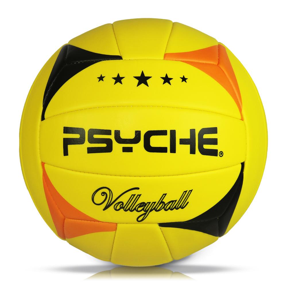 PSYCHE Size 5 PVC Soft Volleyball for Middle School Exam Training