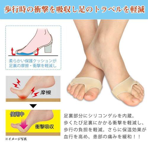 Foot Protection Pads, Metatarsal Pads, Sesamoid Bone Support Support for Plantar Blisters, Corns, and Calluses, Silicone Pads, Shock Absorption, Foot