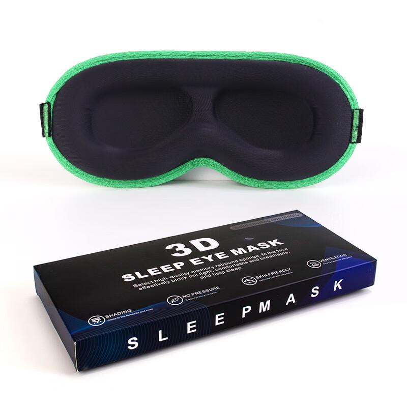 Puyuan Light-Blocking Travel Sleep Eye Mask
