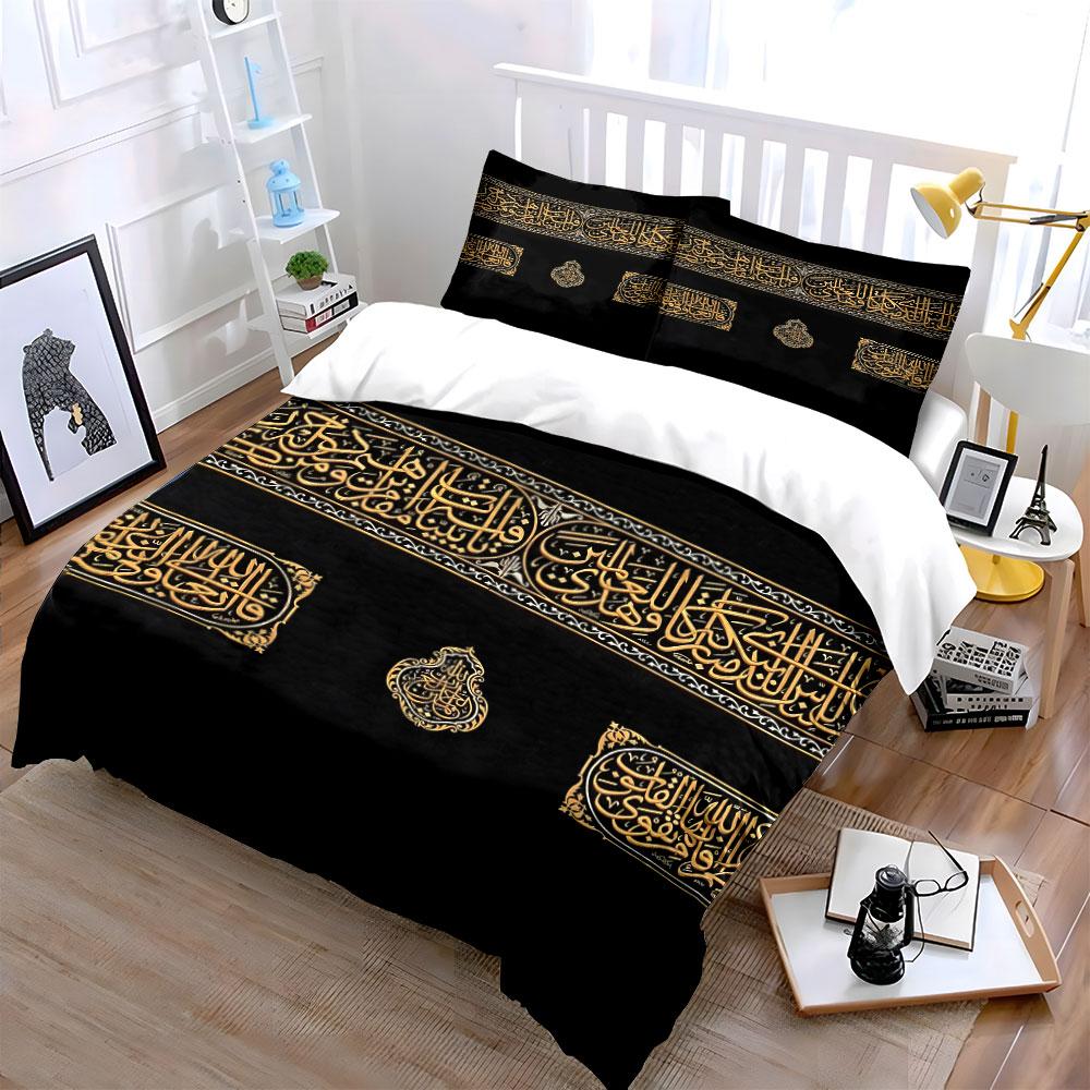 Islamic Wall Art Set Decoration Multiple Sizes Kid'S And Adults' Bedroom Exquisite 3Pc Bedding Set, Gift