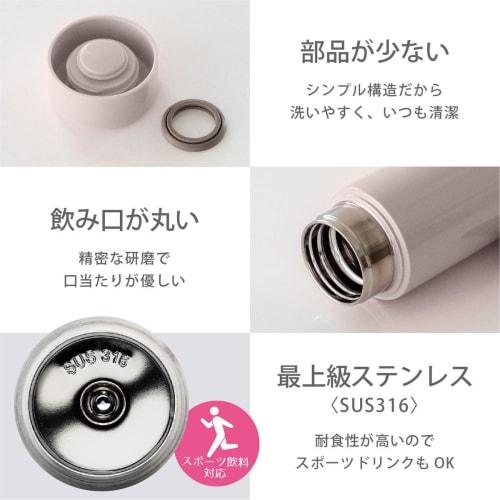 Atlas Airlist ARSS-300GG, 300ml Water Bottle, Vacuum Insulated, Stainless Steel, Ultra-Lightweight, Slim, Small, Mini Bottle, Compatible with Sports D