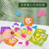 Wooden Variety Of Love Puzzle Children'S Early Education Puzzle Thinking Training Tetris Building Block