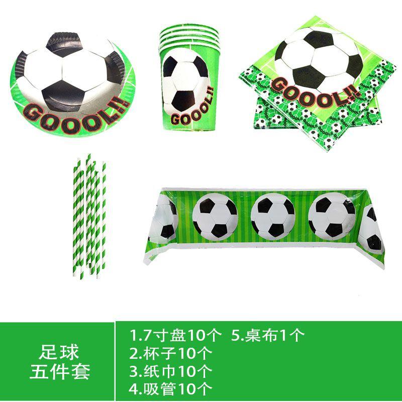Football-themed Party Package - Green Football Birthday Party Decoration Supplies, Disposable Tableware, Football Set