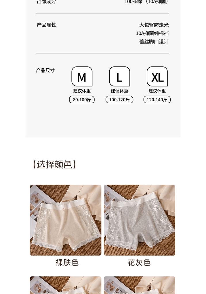 A-class Cotton 2-in-1 Safety Pants for Women