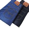 Men's Loose Straight Leg Jeans - Autumn/Winter Plus Velvet Work Pants